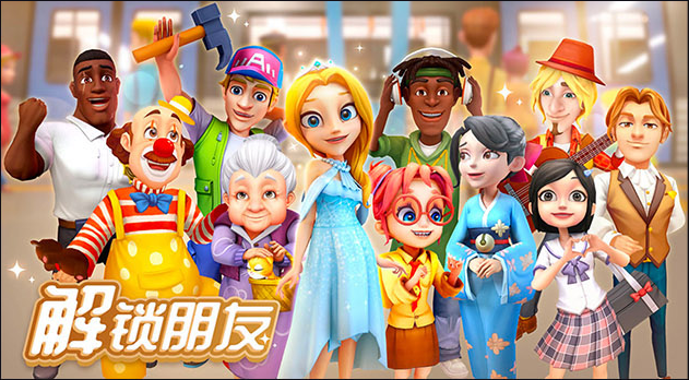 A larger ensemble of town characters