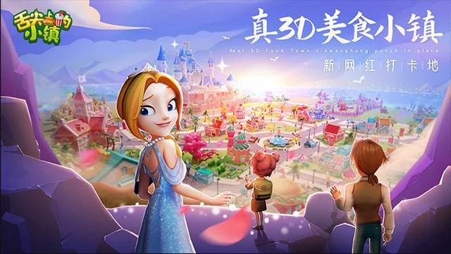 City and character promotional composition