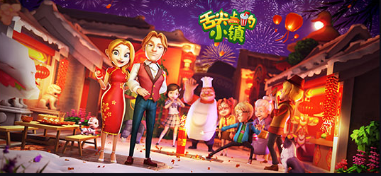 Festival street scene with town characters