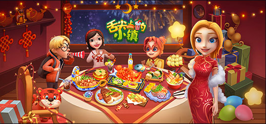 Festive dining scene with the game’s character cast