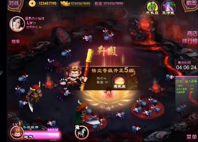 Danao Xiyou gameplay screen with characters in a volcanic arena